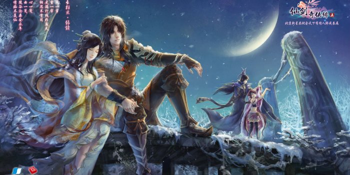 1920x1080 66+ Wuxia Wallpapers on WallpaperPlay