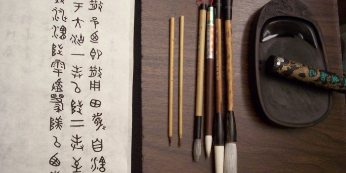 2856x2142 Chinese Calligraphy Video Tutorial
