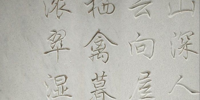 1920x1080 Chinese is the most difficult subject to learn | Victor Lu - Grade