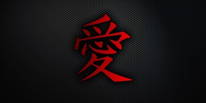 1280x1024 30 Love Tattoo Clipart chinese letter Free Clip Art stock