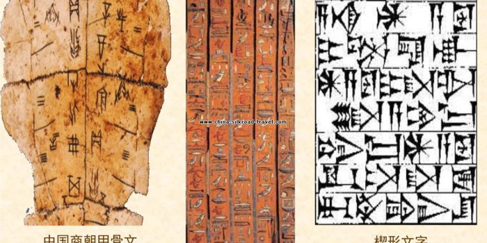 1152x864 Dancing Characters-China Silk Road Travel