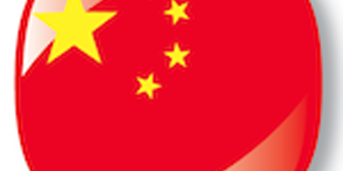 1200x1008 Graphics Wallpapers Flag Of China Chine Flag Graphics - China Flag