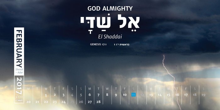 2550x1632 Names of God, El Shaddai, God almighty, Herbew names , free