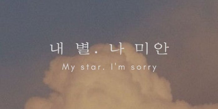 750x1333 iphone korean aesthetic wallpaper di 2020 | Bahasa korea, Tumblr