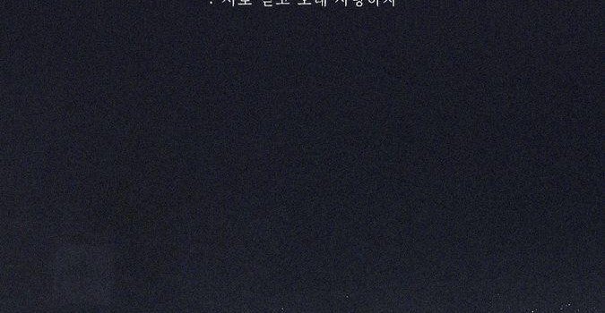 675x1200 Korean Aesthetic Quotes Wallpapers