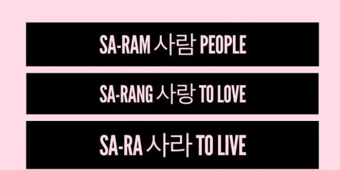 719x1280 Korean Love Quotes Wallpaper