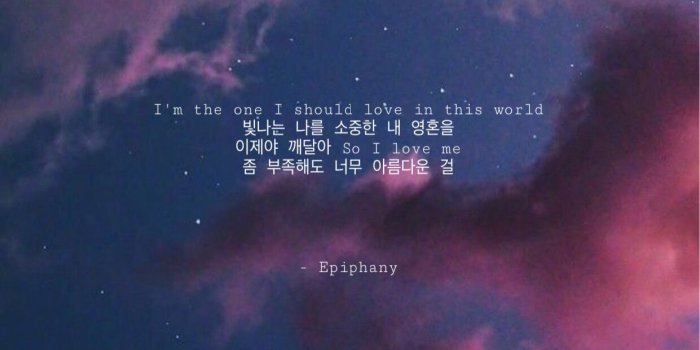 1241x2208 Korean Aesthetic Quotes Wallpapers posted by Samantha Tremblay