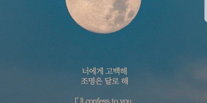 1080x1920 Korean Quotes Wallpapers - Top Free Korean Quotes Backgrounds