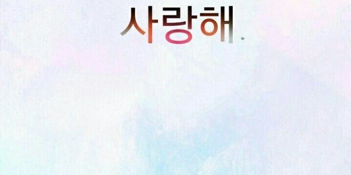 718x1279 Lock Screen Korean Quotes Wallpaper