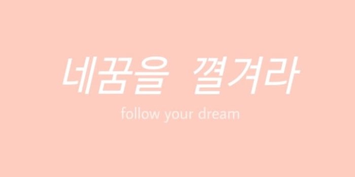 720x1280 Korean Aesthetic Yellow Wallpapers - Top Free Korean Aesthetic