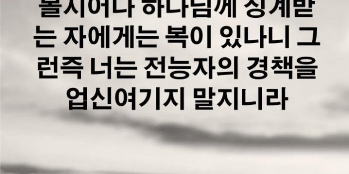 720x1280 Korean Wallpaper , Free Stock Wallpapers on ecopetit.cat