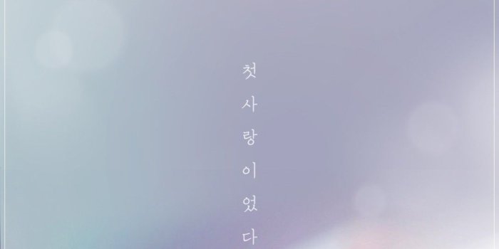 1080x1920 Korea Aesthetic Wallpapers - Top Free Korea Aesthetic Backgrounds