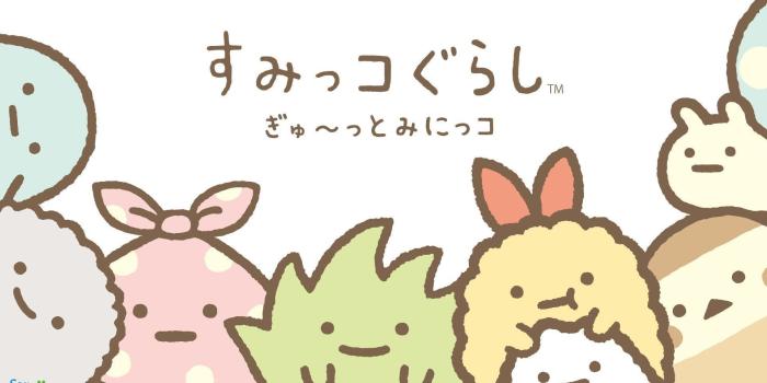 1920x1080 Cute Japanese Wallpaper ·① WallpaperTag