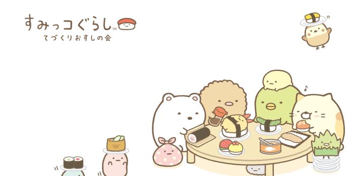 1920x1080 Cute Japanese Backgrounds ·① WallpaperTag