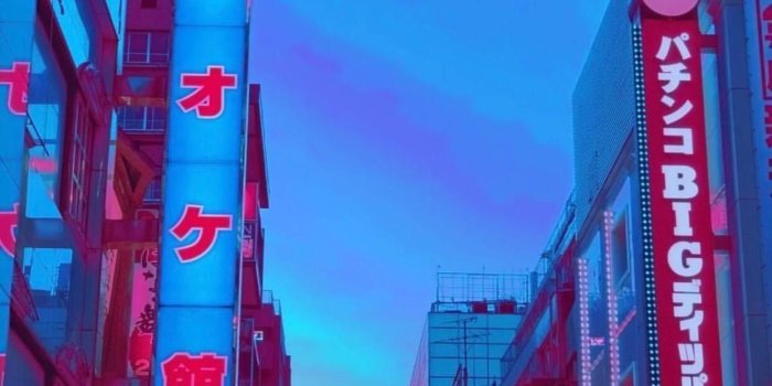 1242x1426 chill on Tokyo | Japanese aesthetic, Vaporwave aesthetic