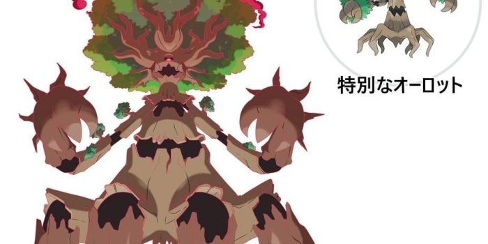 926x863 Pokemon Sword and Shield - Gigantamax Trevenant by Austinfern0