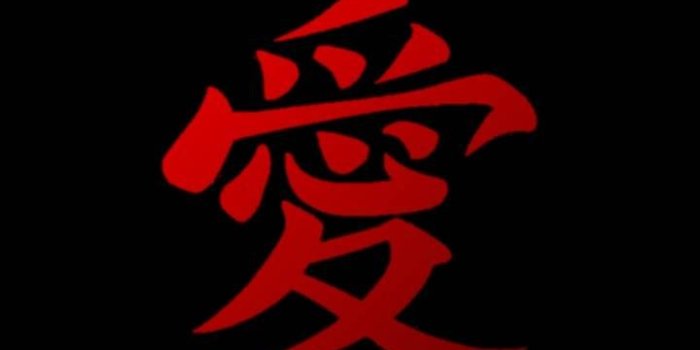 720x1280 Gaara Symbol wallpaper by DraxicDraco - db - Free on ZEDGE™