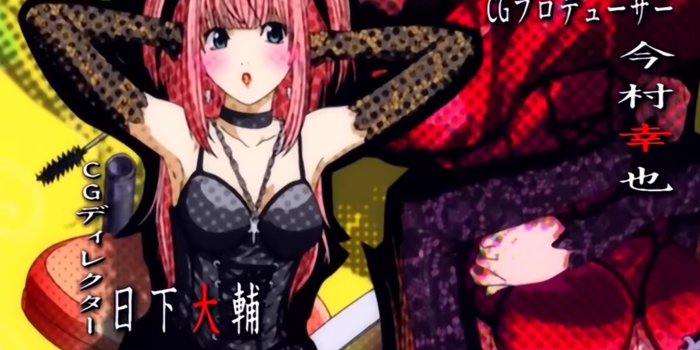 2392x1352 Wallpapers of Death Note Opening 2, specifically Misa please