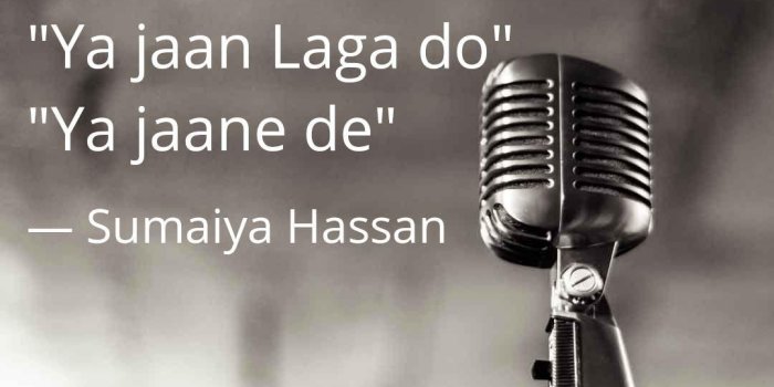 1080x1080 Kaam ko 2 hi tarike se ka... | Quotes & Writings by Sumaiya Hassan