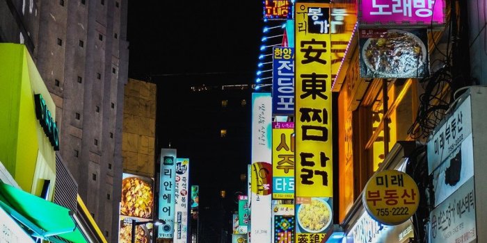 1080x1620 Seoul Eats | Korea street food, Seoul night, Seoul korea travel