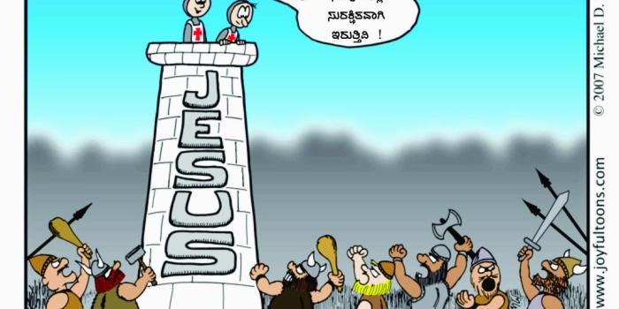 1068x800 Kannada bible cartoons - MY LORD IS MY SHEPHERD