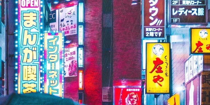 1125x2436 Best japan iPhone 11 Wallpapers HD - iLikeWallpaper