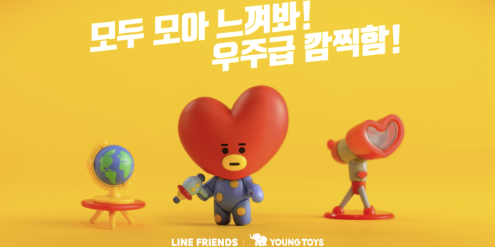 1920x1080 YOUNGTOYS