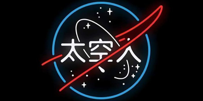 900x1600 Japanese NASA iPhone Wallpaper | Art wallpaper iphone, Iphone