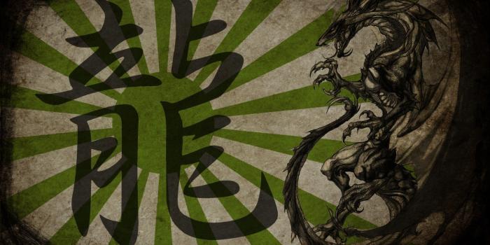 1920x1200 Green Dragon - Phone wallpapers