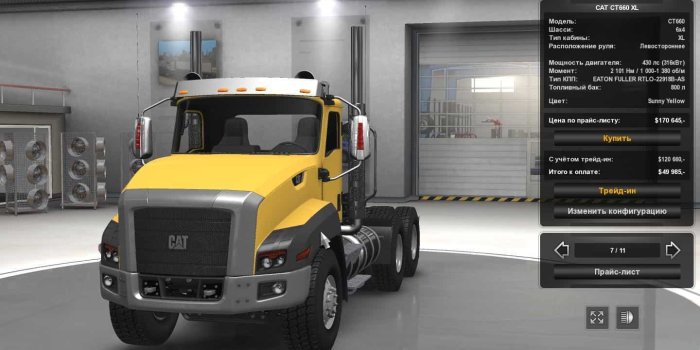 1440x900 CAT CT 660 V2.1 FS17 3 - American Truck Simulator mod | ATS mod