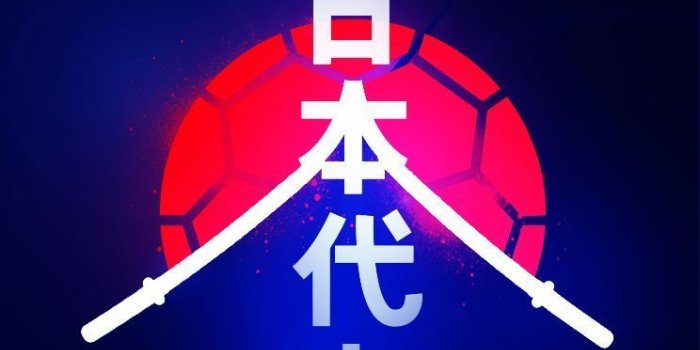 744x1392 Japanese Soccer Wallpapers - Top Free Japanese Soccer Backgrounds