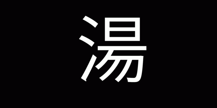 1152x864 Japan Symbols Wallpapers - Top Free Japan Symbols Backgrounds
