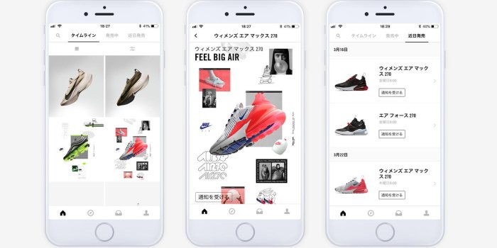 1600x900 The Nike SNKRS App Reaches Japan - Nike News