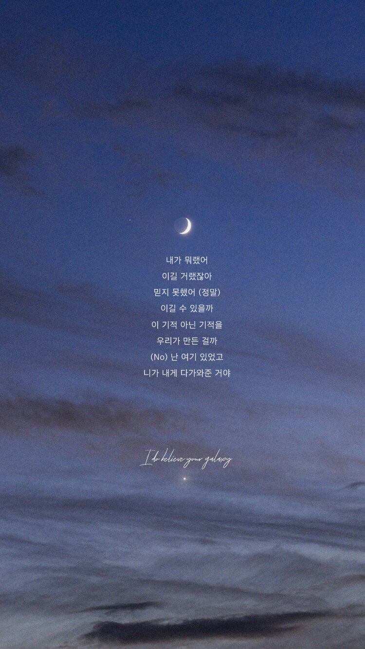 750x1334 BTS Lyrics Wallpapers - Top Free BTS Lyrics Backgrounds