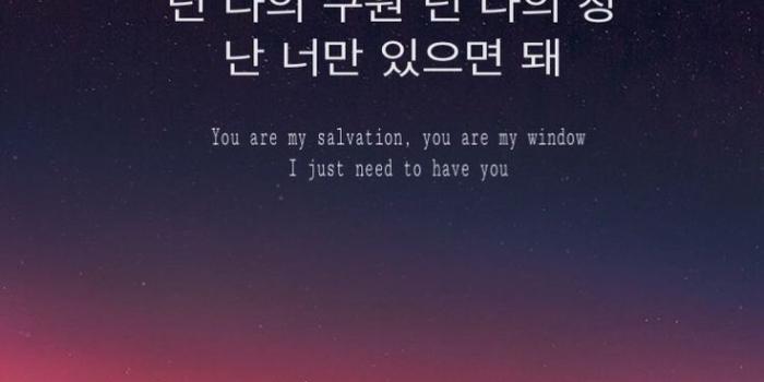 736x1308 Korean Love Quotes Wallpaper