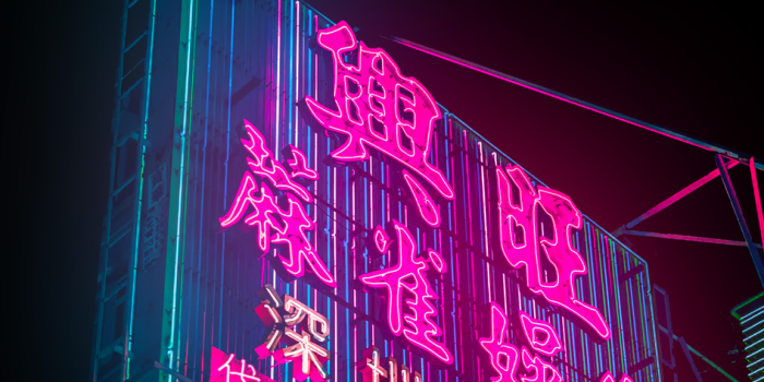 946x2048 Neon Wallpaper 4k Iphone X | 3D Android Wallpaper