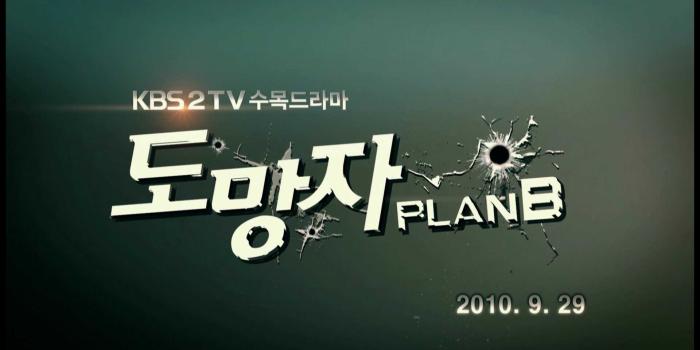 1920x1080 Free download Plan B Team Wallpaper Viewing Gallery [1920x1088