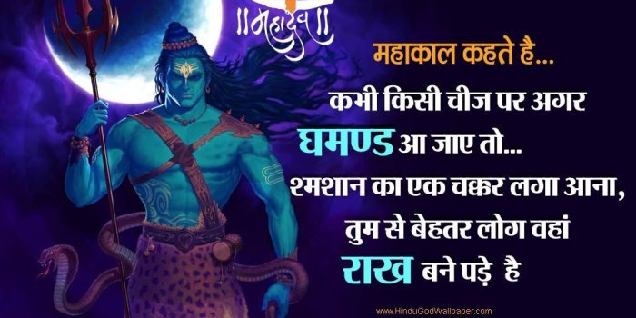 1024x768 Download Jai Mahakal Wallpapers जय महाकाल वॉलपेपर