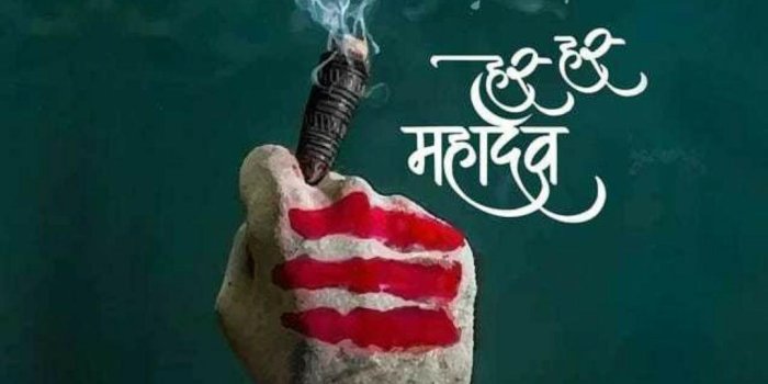 1080x1065 Lord Mahadev(Mahakal) Wallpapers for Android - APK Download