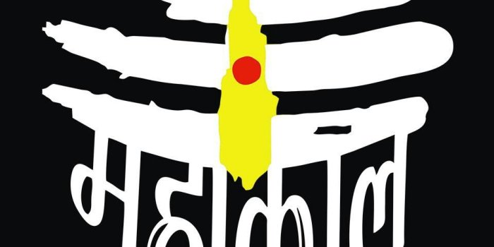 960x1010 Mahakal# | Lord shiva hd wallpaper, Shiva wallpaper, Shiva lord