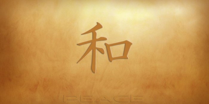 1366x768 Peace Chinese Wallpapers - Top Free Peace Chinese Backgrounds