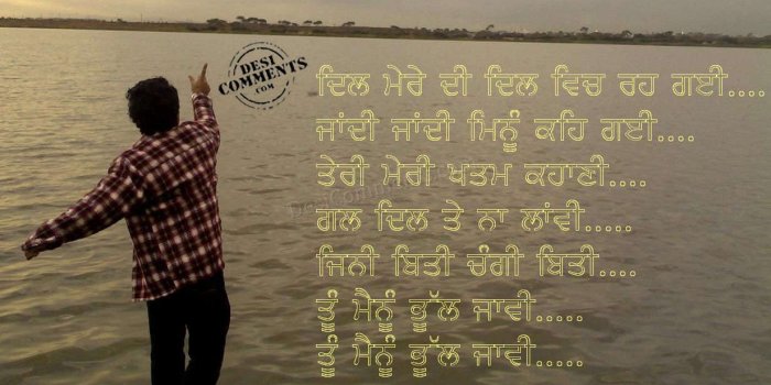 1232x924 Sad Love Wallpapers With Quotes. QuotesGram