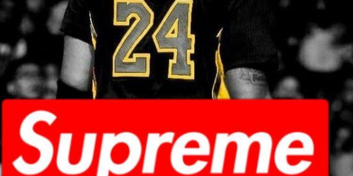 750x1124 Swag Supreme Basketball Wallpaper