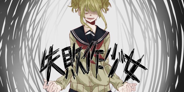 2560x1600 My Hero Academia - Himiko Toga Crazy Villain HD wallpaper download