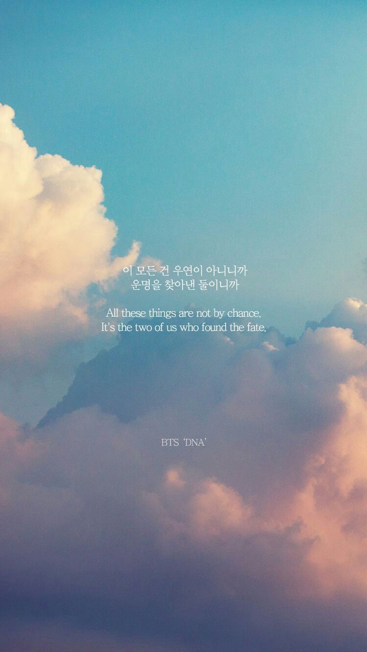 750x1334 BTS DNA LYRICS WALLPAPER | Bts lyric, Bts lyrics quotes, Bts wallpaper  lyrics