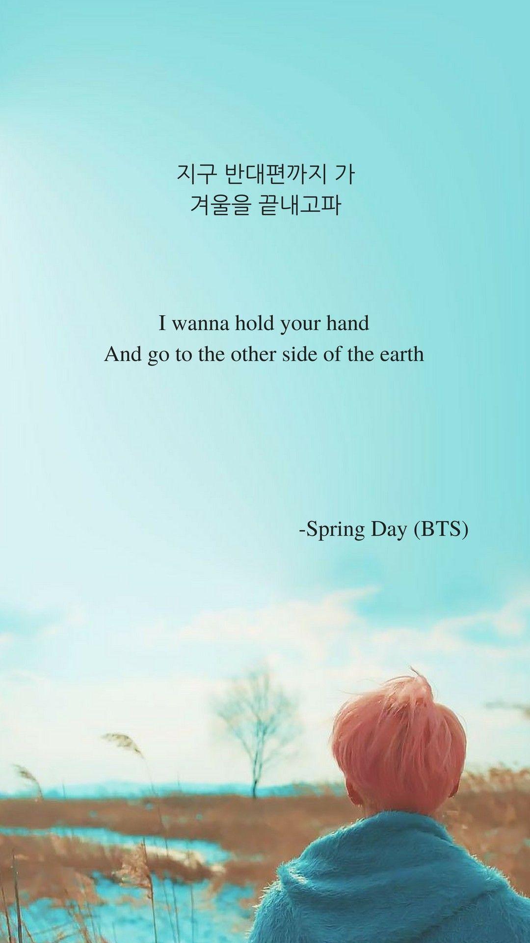 1080x1920 BTS Song Lyrics Wallpapers