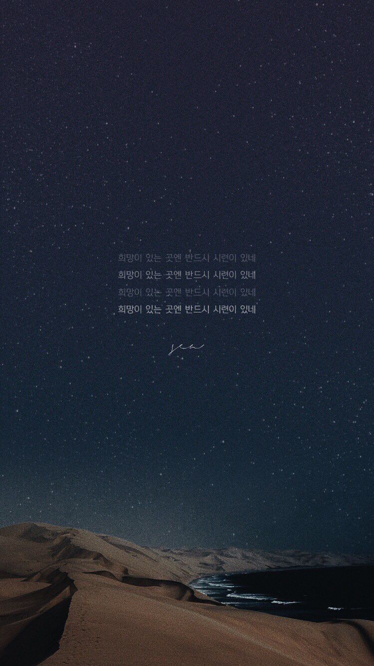 750x1334 Aesthetic Wallpaper Quotes Bts