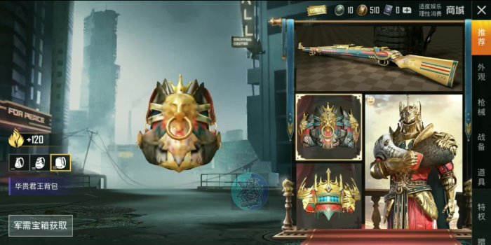 1920x1080 PUBG MOBILE SEASON 15 FIRST LOOK 1-100 RP REWARDS | SEASON 15 ROYAL PASS  NEW LEAKS PUBG MOBILE | India's #1 PUBG MOBILE Leaks Provider