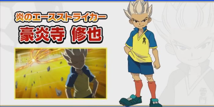 1600x900 Fans vote to bring back Gouenji Shuuya in the next Inazuma Eleven game -  Nintendo Everything