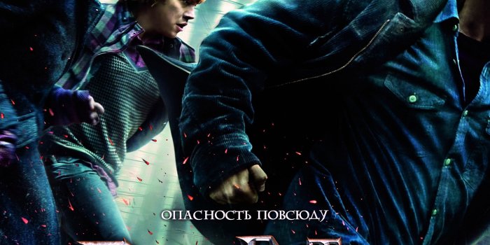 3840x1080 Wallpapers Harry Potter Harry Potter And The Deathly Hallows Desktop  Background